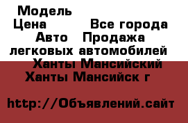  › Модель ­ Nissan Primera › Цена ­ 170 - Все города Авто » Продажа легковых автомобилей   . Ханты-Мансийский,Ханты-Мансийск г.